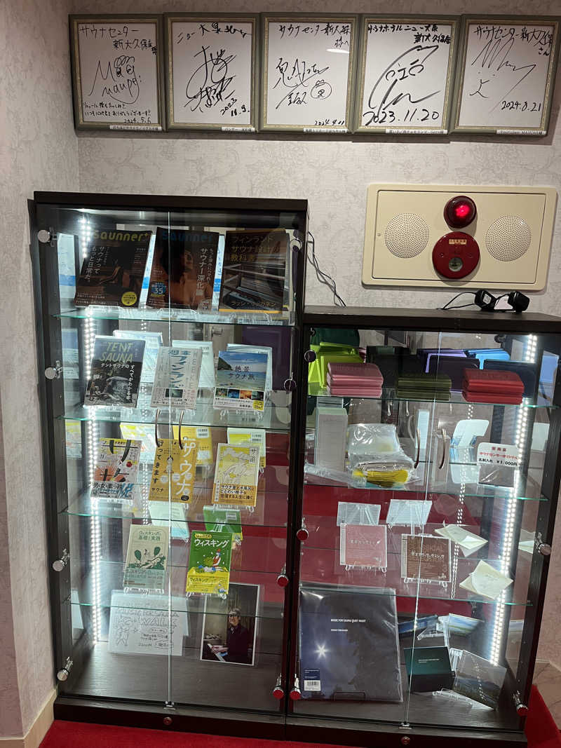 37TOOさんのサウナセンター新大久保(旧サウナホテルニュー大泉 新大久保店)のサ活写真