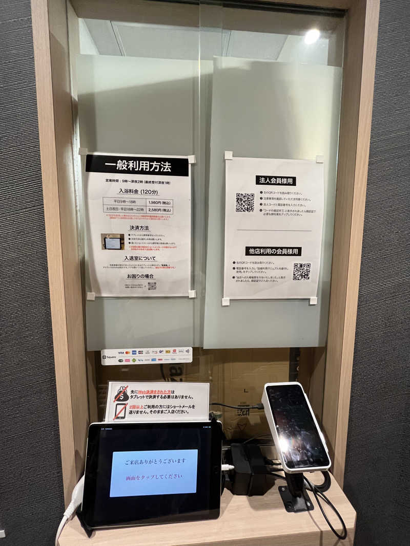 37TOOさんのオールドルーキーサウナ渋谷忠犬ハチ公口店のサ活写真