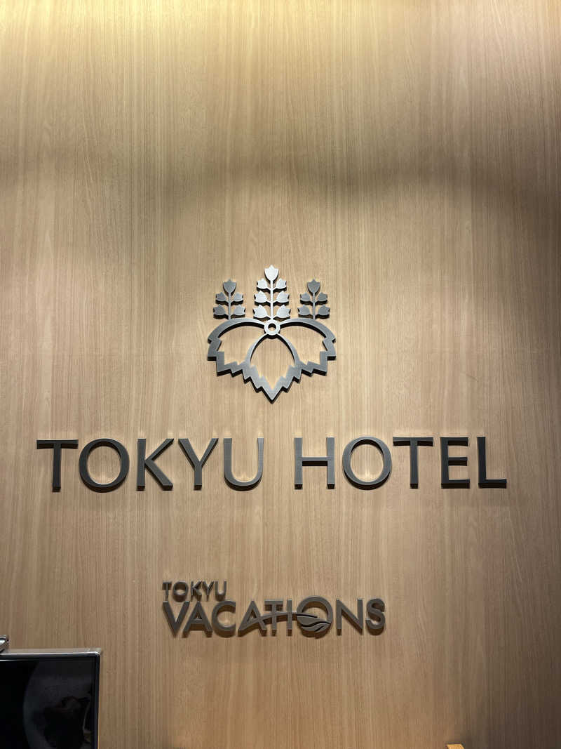 37TOOさんの富士山三島東急ホテルのサ活写真
