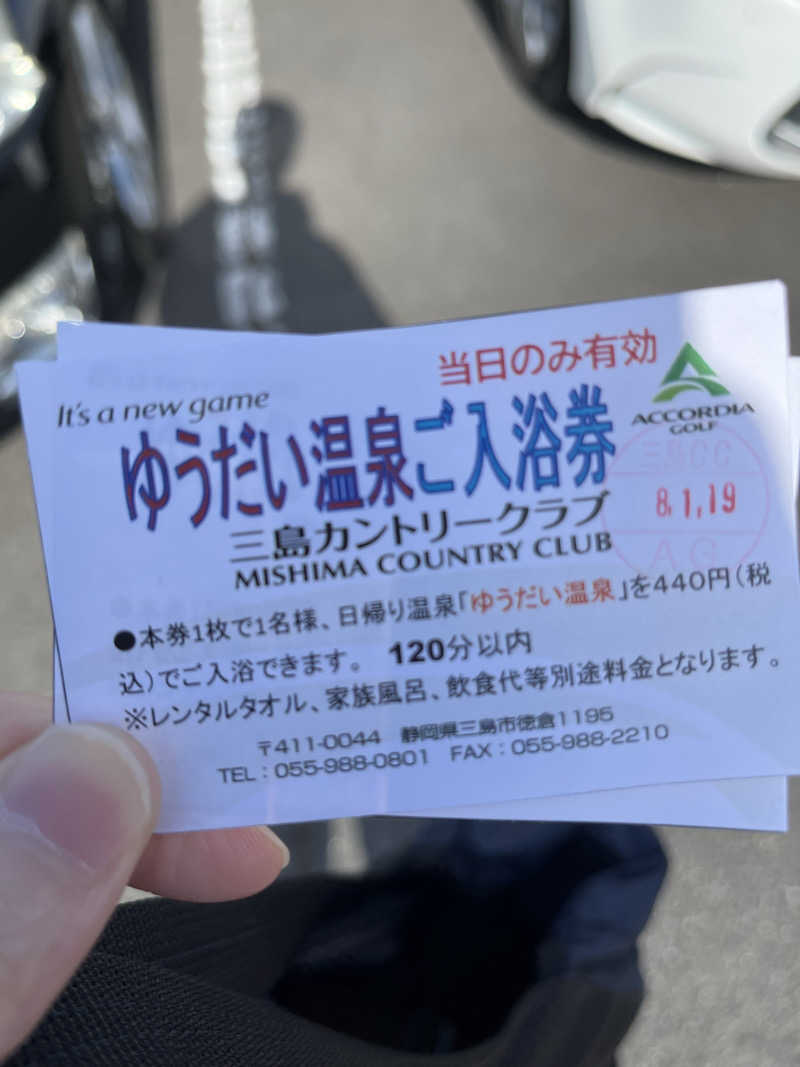 37TOOさんのゆうだい温泉のサ活写真