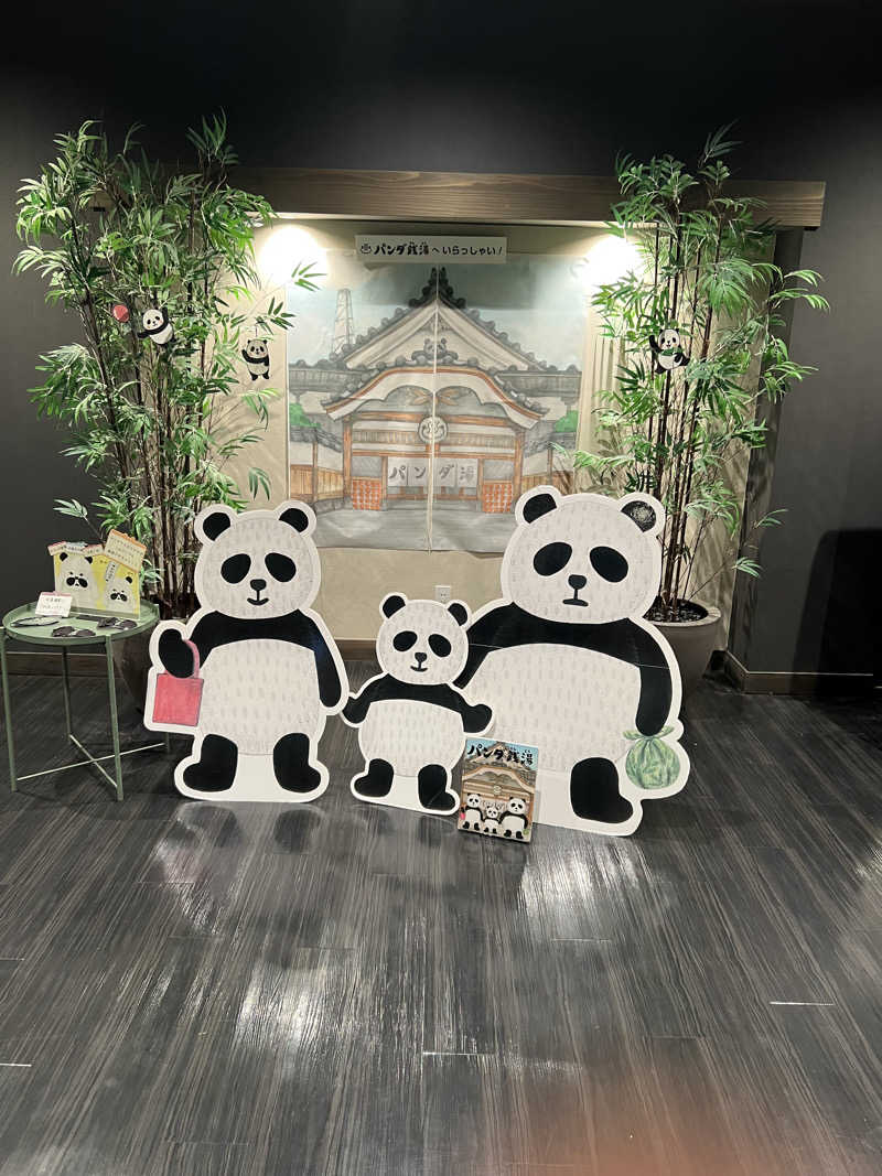 さうにゃんば^._.^さんの東静岡 天然温泉 柚木の郷のサ活写真