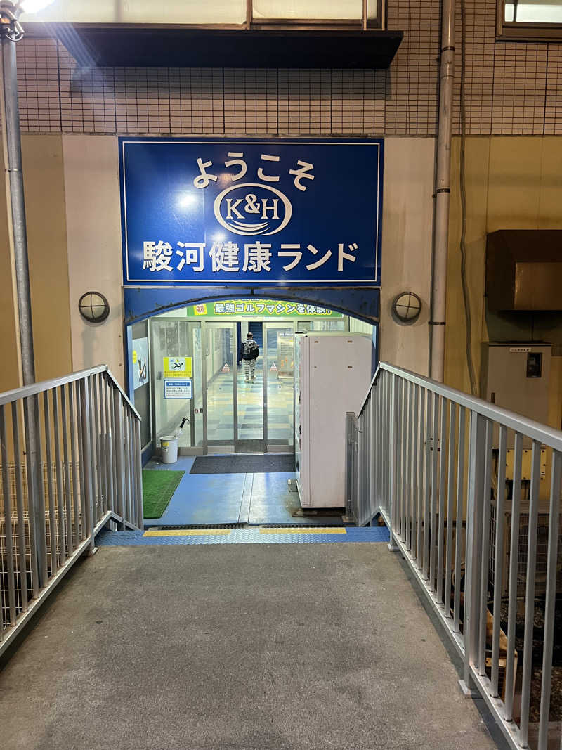 さうにゃんば^._.^さんの駿河健康ランドのサ活写真