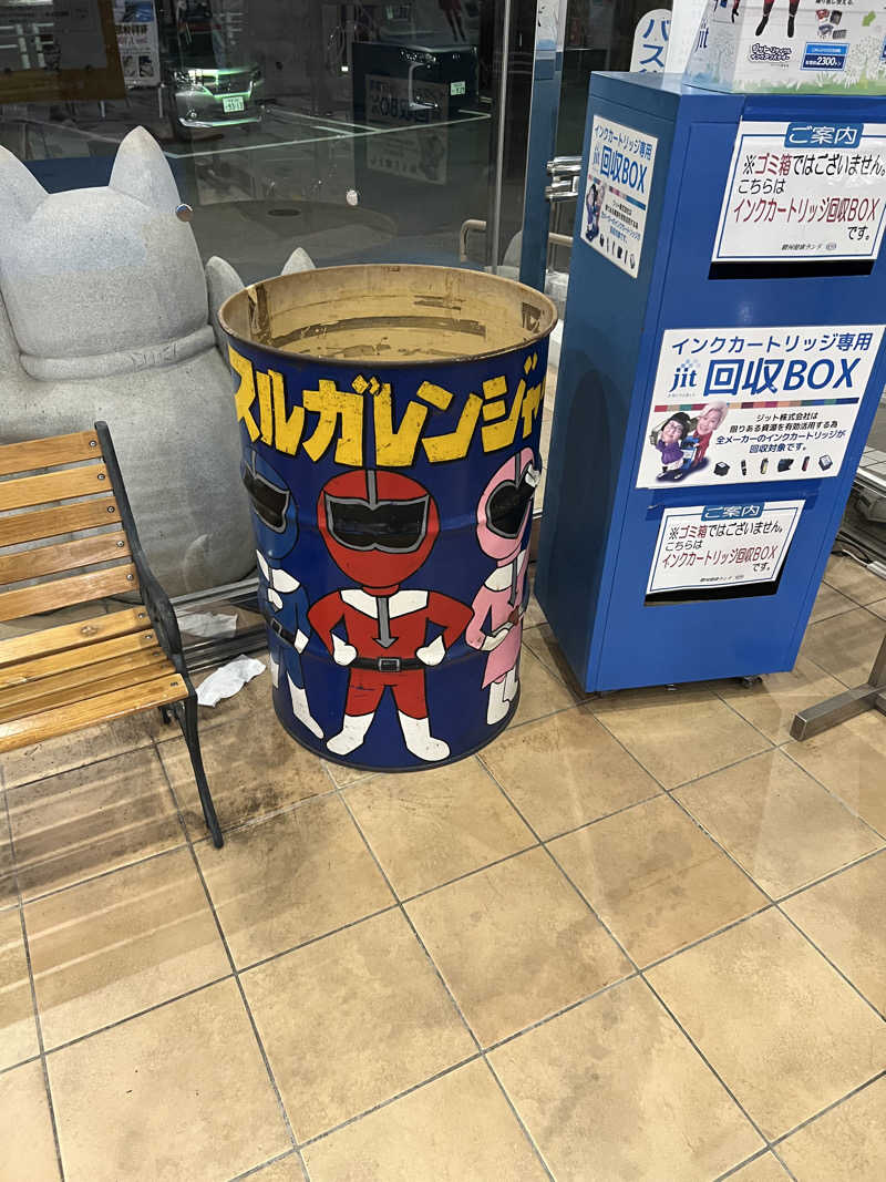 さうにゃんば^._.^さんの駿河健康ランドのサ活写真