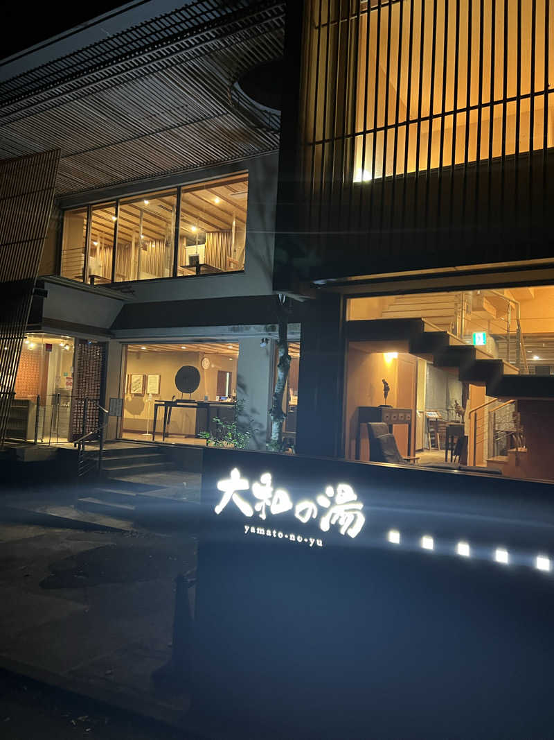 さうにゃんば^._.^さんの成田の命泉 大和の湯のサ活写真