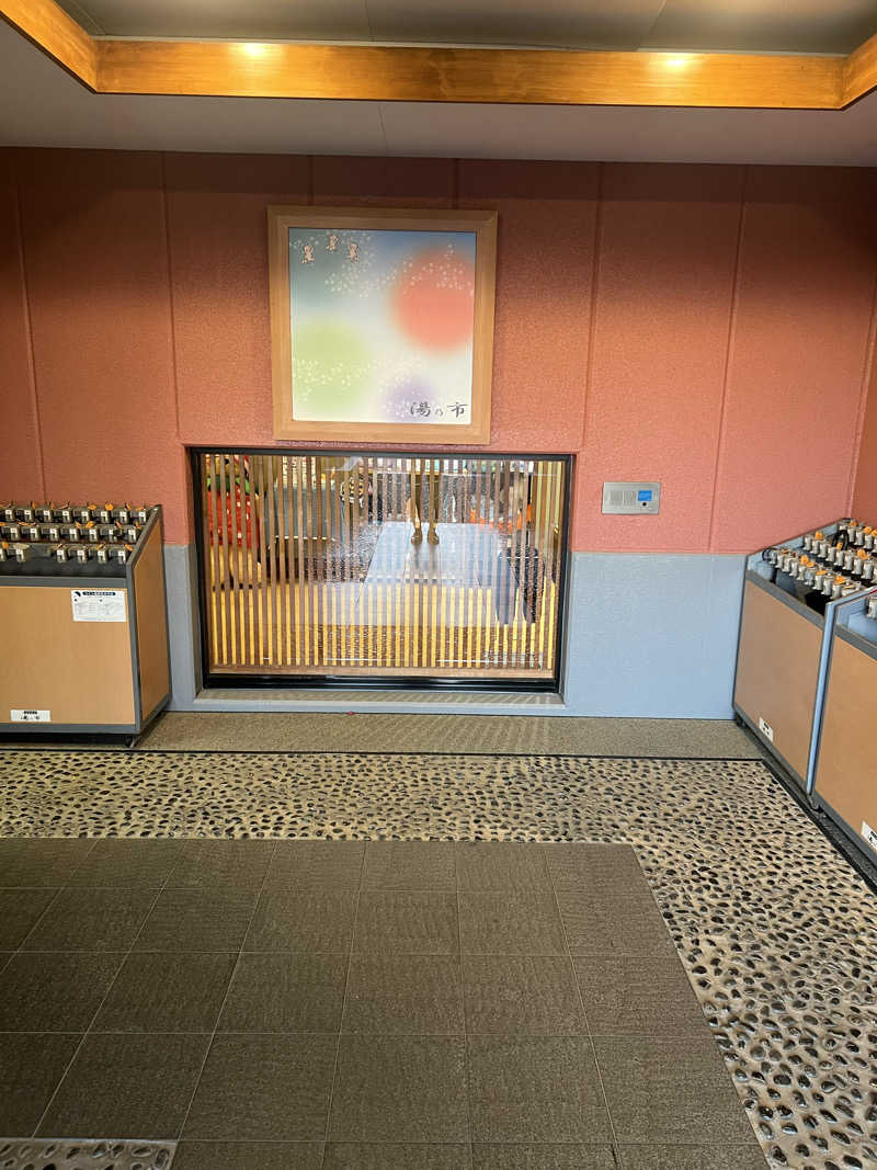 さうにゃんば^._.^さんの湯乃市 鎌ヶ谷店のサ活写真