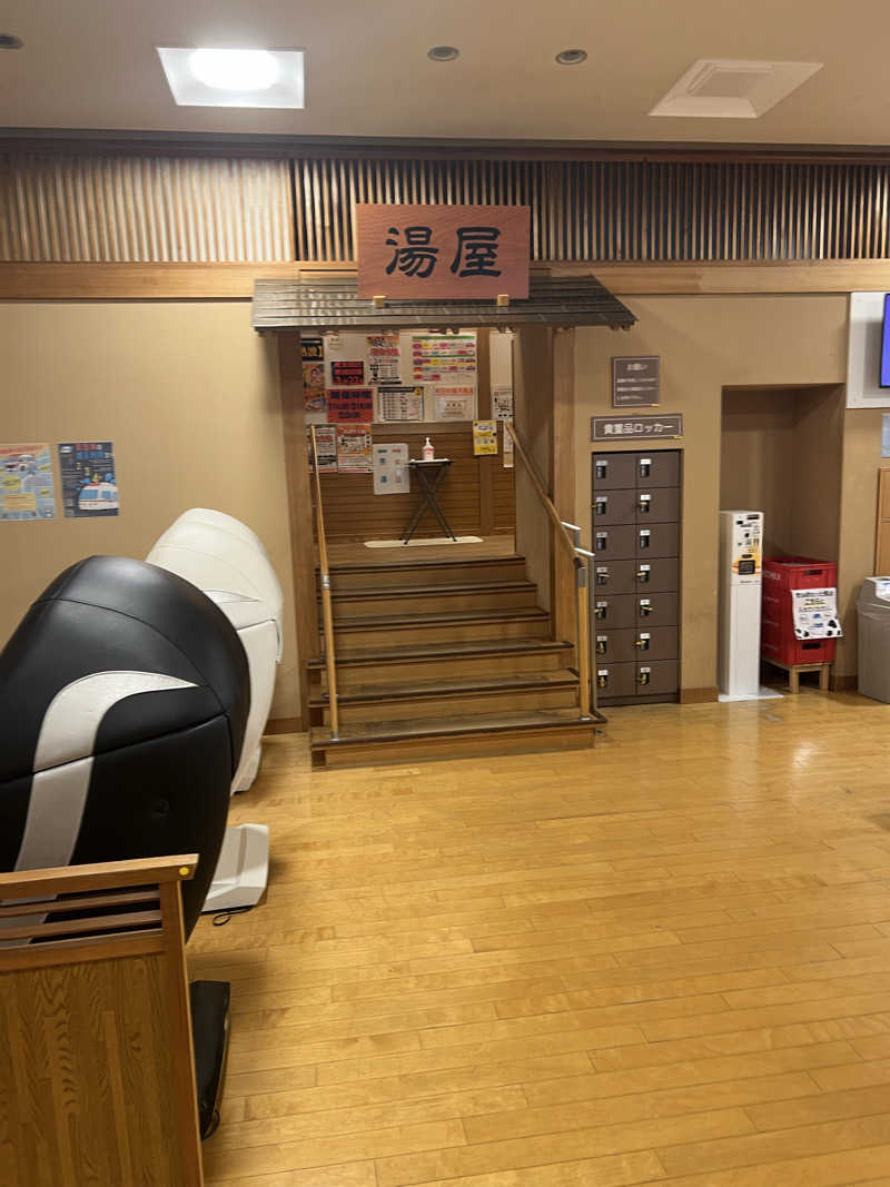 さうにゃんば^._.^さんの湯乃市 鎌ヶ谷店のサ活写真