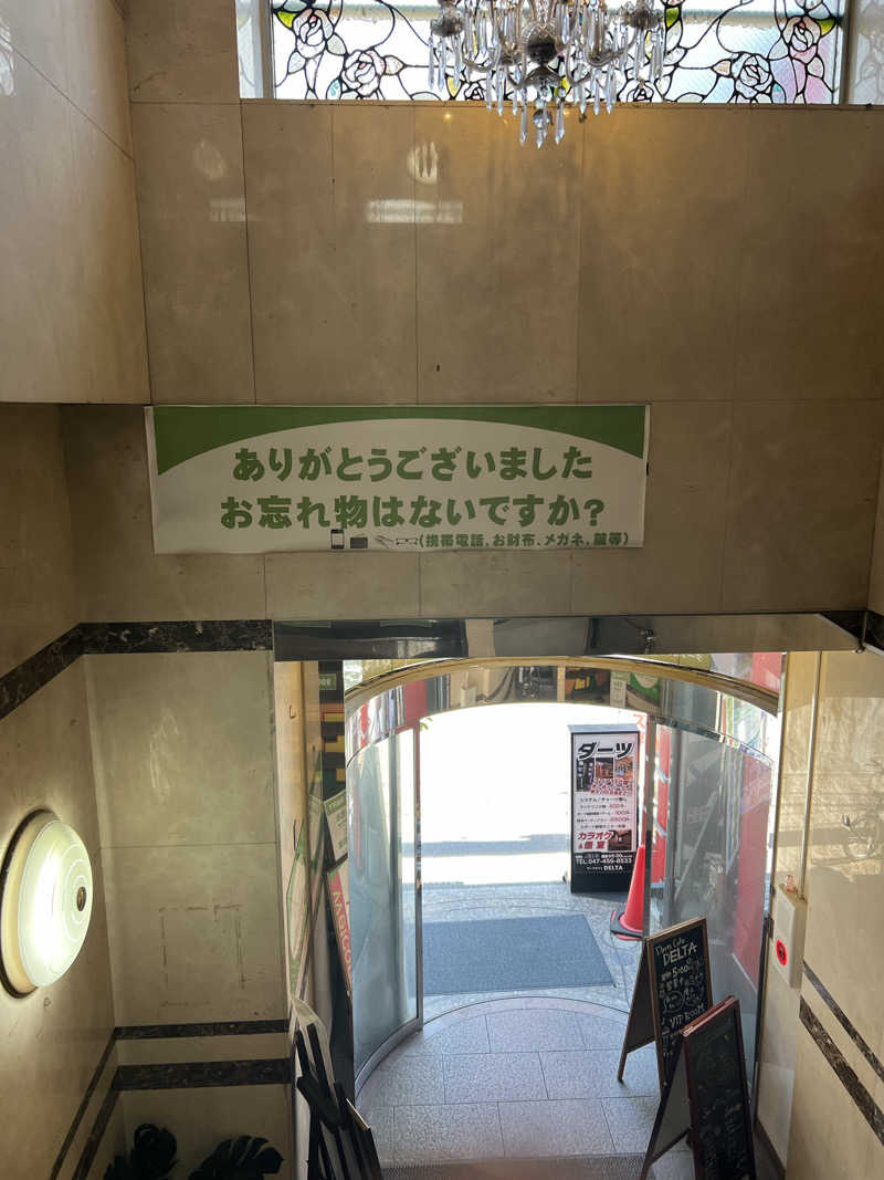 さうにゃんば^._.^さんの船橋グランドサウナ&カプセルホテルのサ活写真