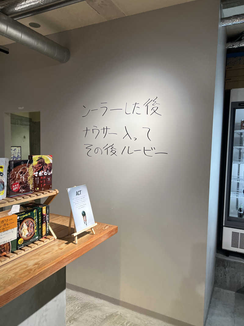 さうにゃんば^._.^さんのととけん日本橋浜町のサ活写真