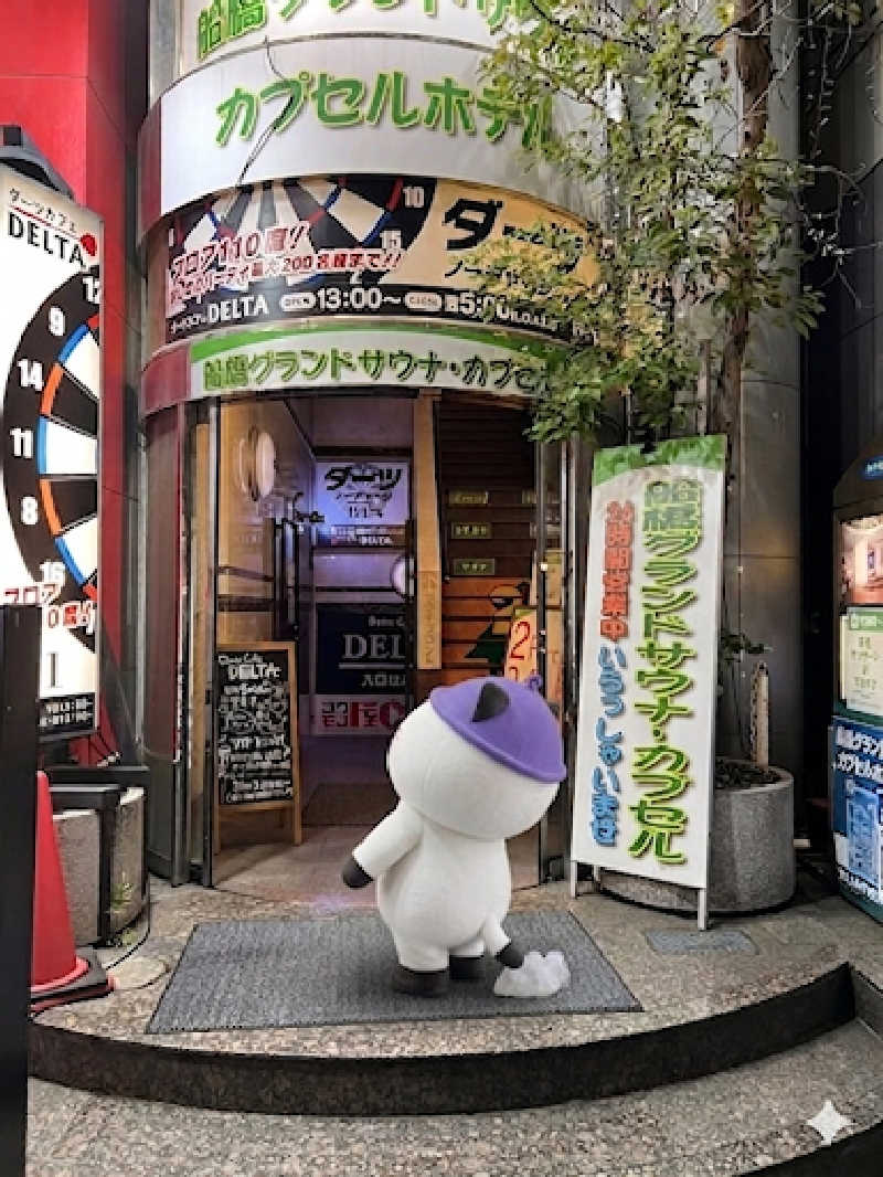 さうにゃんば^._.^さんの船橋グランドサウナ&カプセルホテルのサ活写真