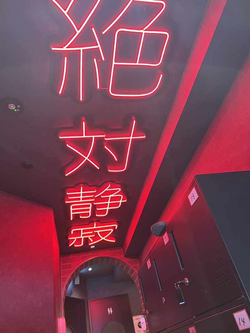 さうにゃんば^._.^さんのSHIAGARU SAUNA 神田×秋葉原店のサ活写真