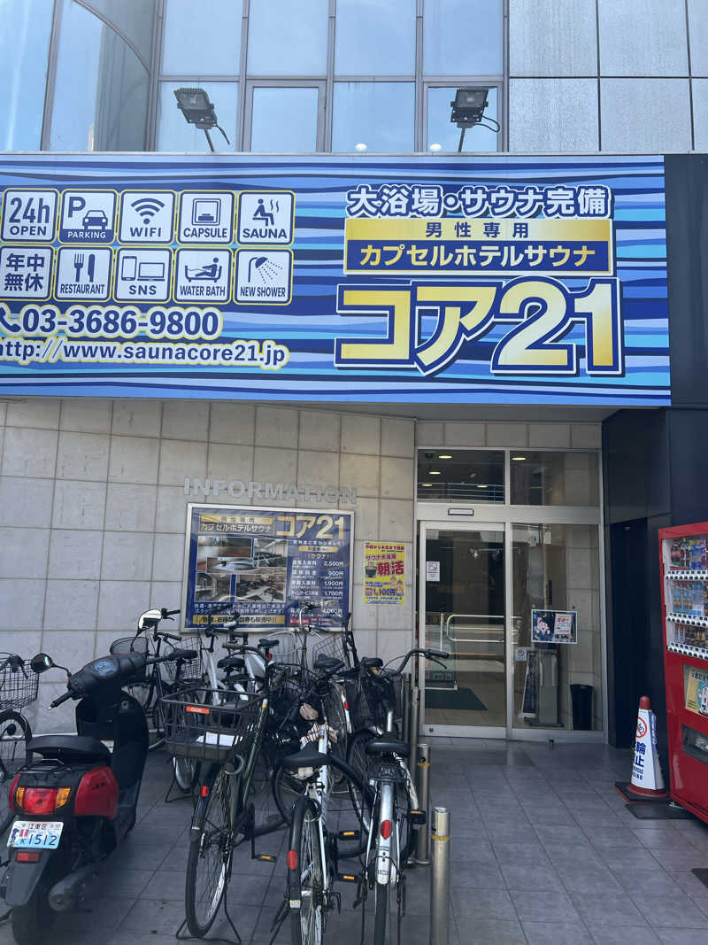 さうにゃんば^._.^さんのサウナカプセルホテル コア21のサ活写真