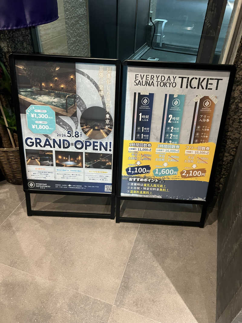 さうにゃんば^._.^さんの毎日サウナ東京 幕張店のサ活写真