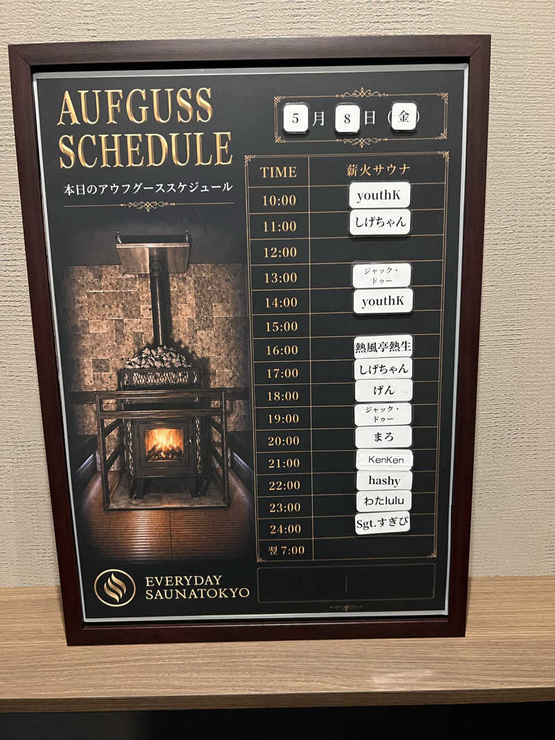 さうにゃんば^._.^さんの毎日サウナ東京 幕張店のサ活写真
