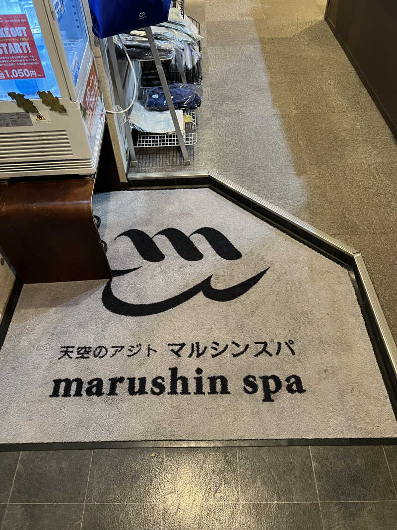 さうにゃんば^._.^さんの天空のアジト マルシンスパのサ活写真