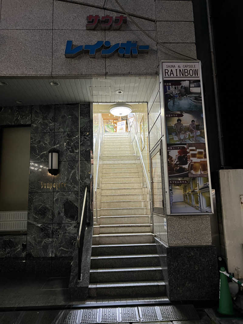 さうにゃんば^._.^さんのサウナ&カプセルホテルレインボー本八幡店のサ活写真