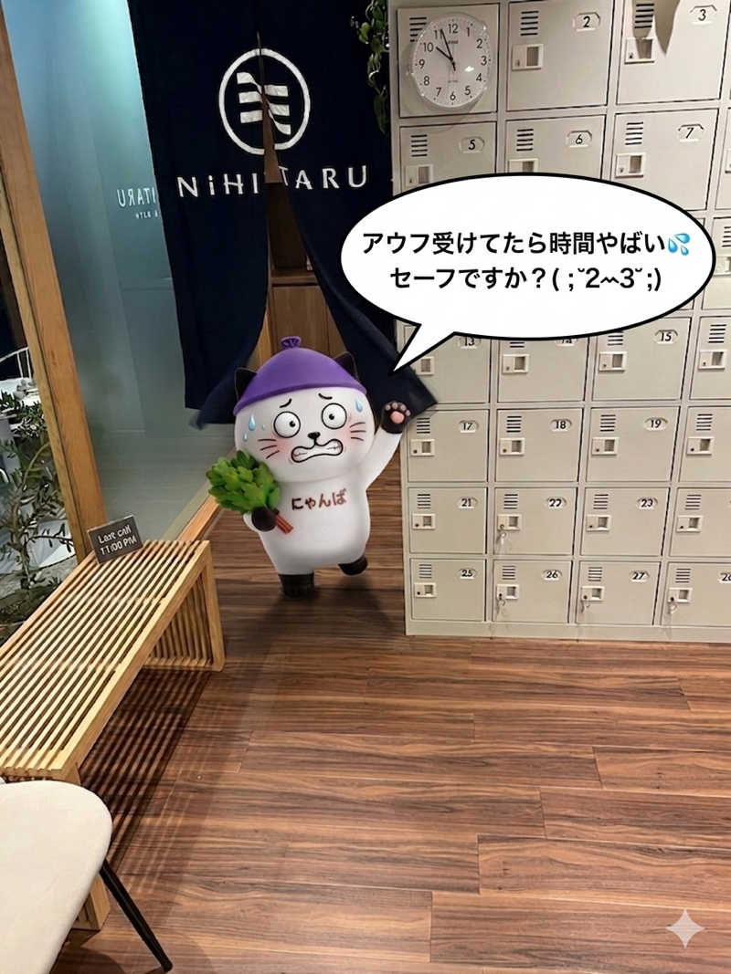 さうにゃんば^._.^さんのsauna&bath NiHITARUのサ活写真