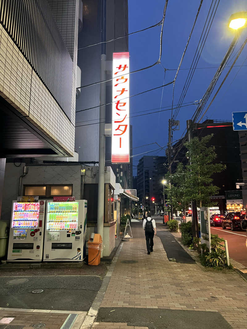 さうにゃんば^._.^さんのサウナセンター鶯谷本店のサ活写真