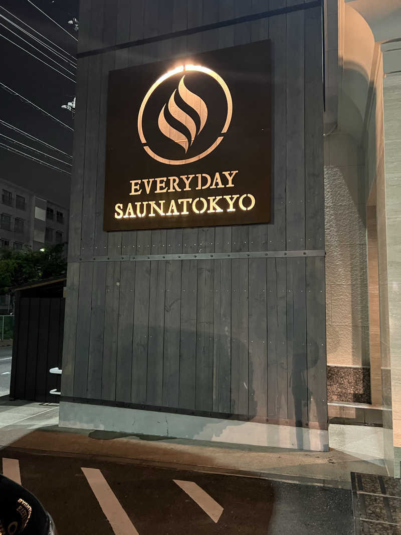 さうにゃんば^._.^さんの毎日サウナ東京 幕張店のサ活写真