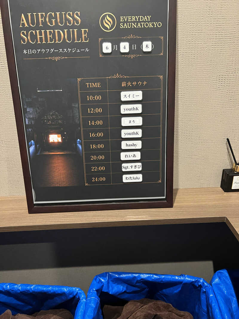 さうにゃんば^._.^さんの毎日サウナ東京 幕張店のサ活写真