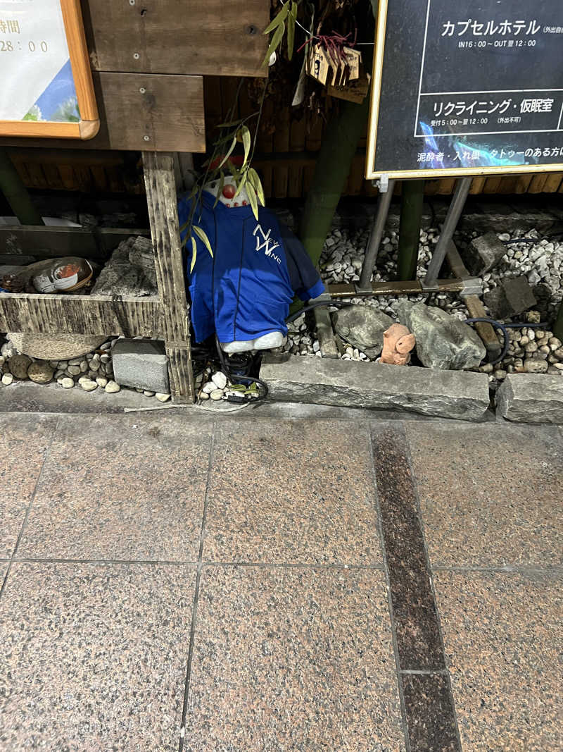 さうにゃんば^._.^さんのスパ&カプセル ニューウイングのサ活写真