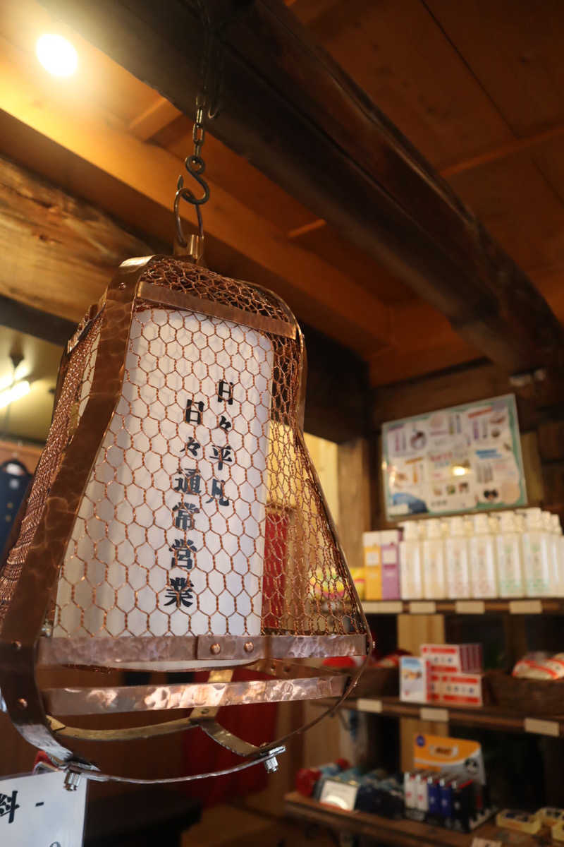 saunya_no_ningenshanさんの都湯-島原-のサ活写真