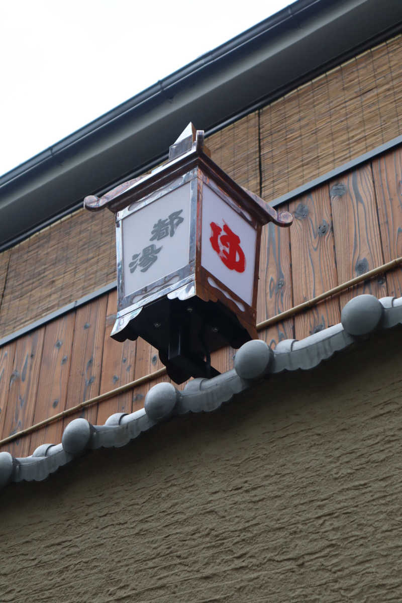 saunya_no_ningenshanさんの都湯-島原-のサ活写真