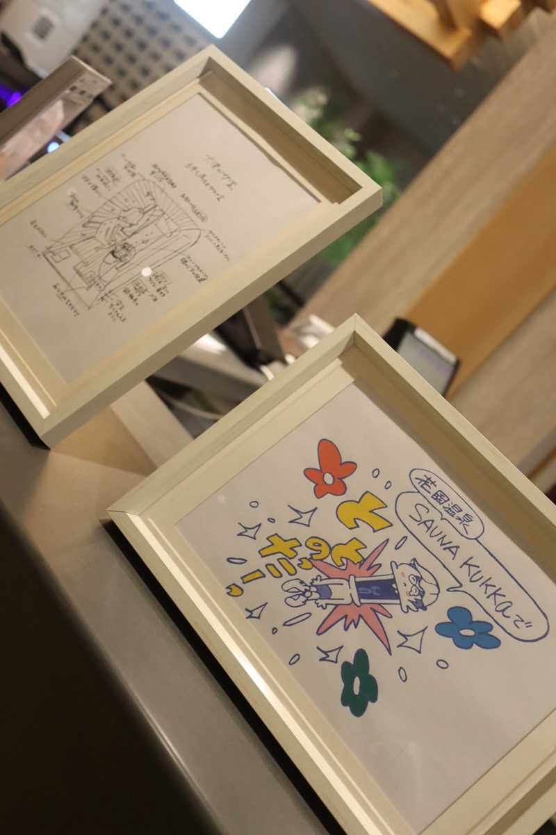 saunya_no_ningenshanさんの花園温泉 sauna kukkaのサ活写真