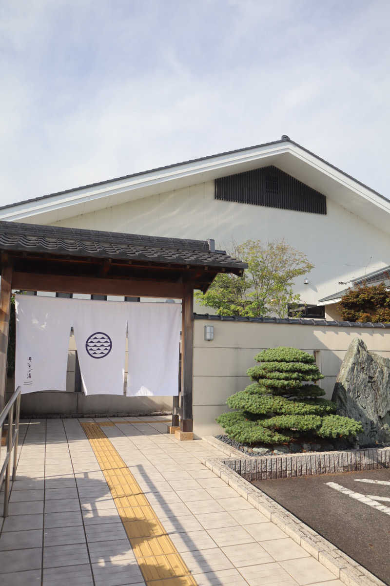 saunya_no_ningenshanさんの天光の湯のサ活写真