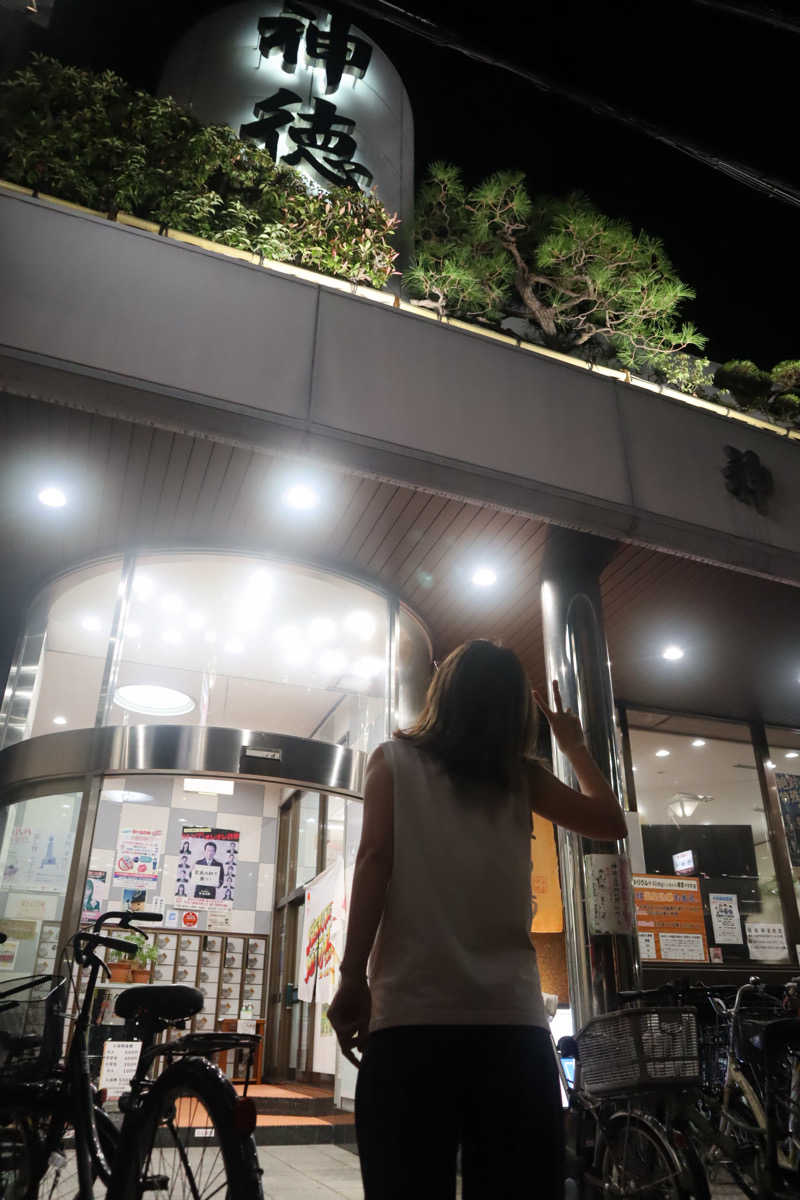 saunya_no_ningenshanさんの神徳温泉のサ活写真