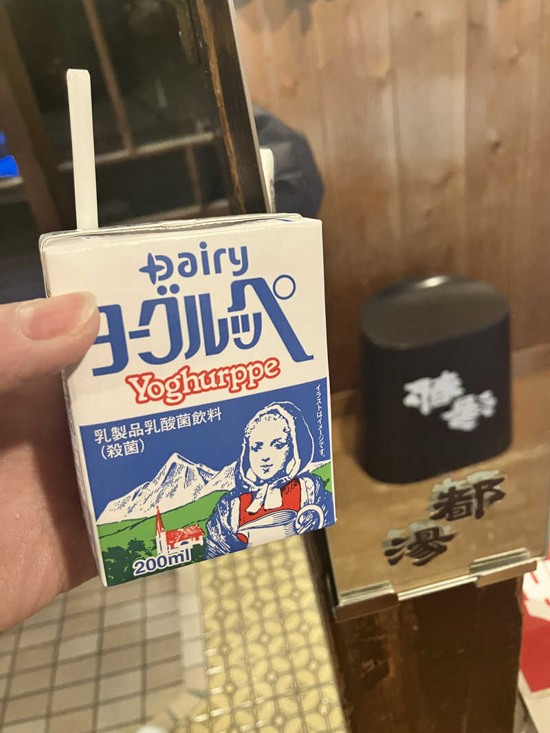 saunya_no_ningenshanさんの都湯-膳所本店-のサ活写真