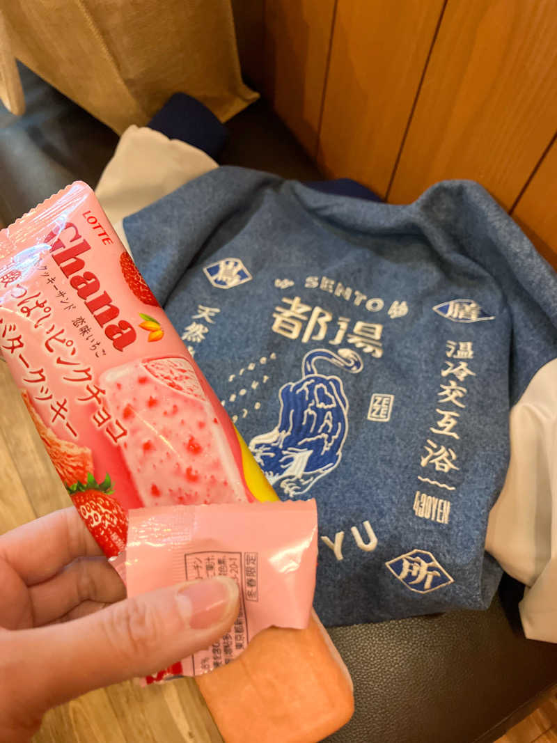 saunya_no_ningenshanさんの都湯-島原-のサ活写真