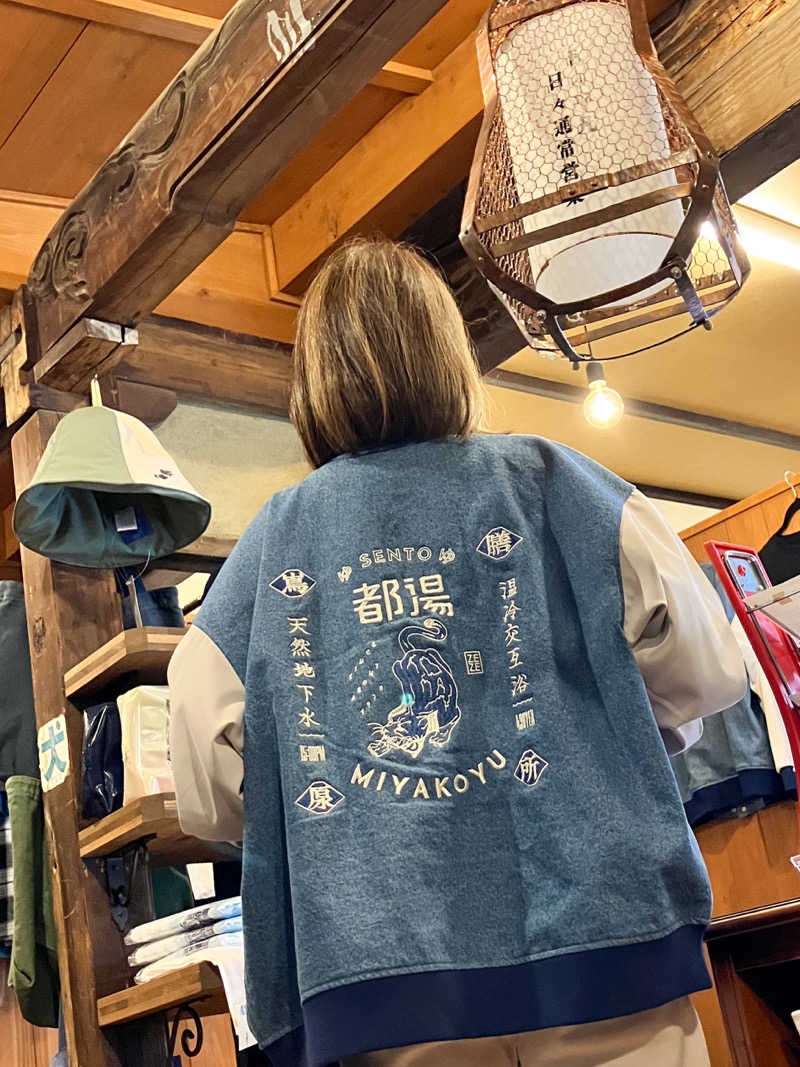 saunya_no_ningenshanさんの都湯-島原-のサ活写真