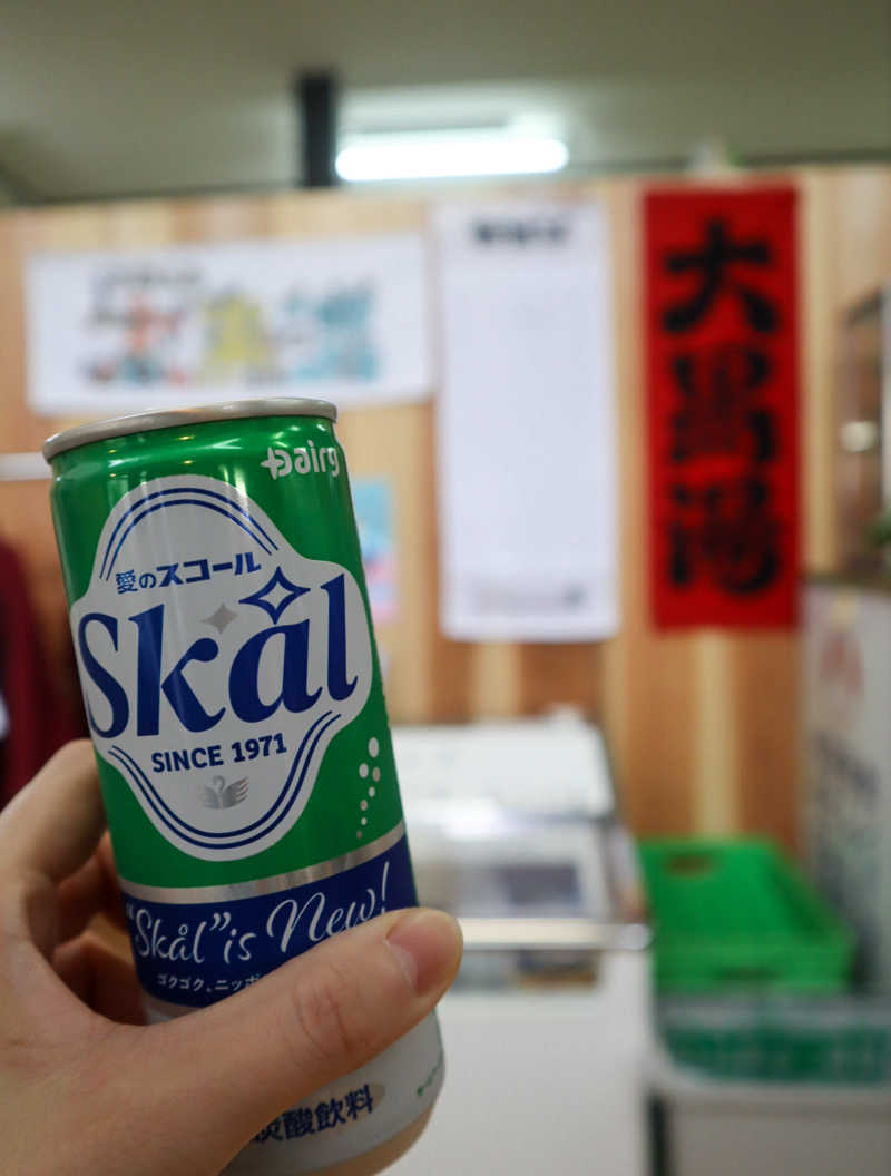 saunya_no_ningenshanさんの大黒湯(東山)のサ活写真