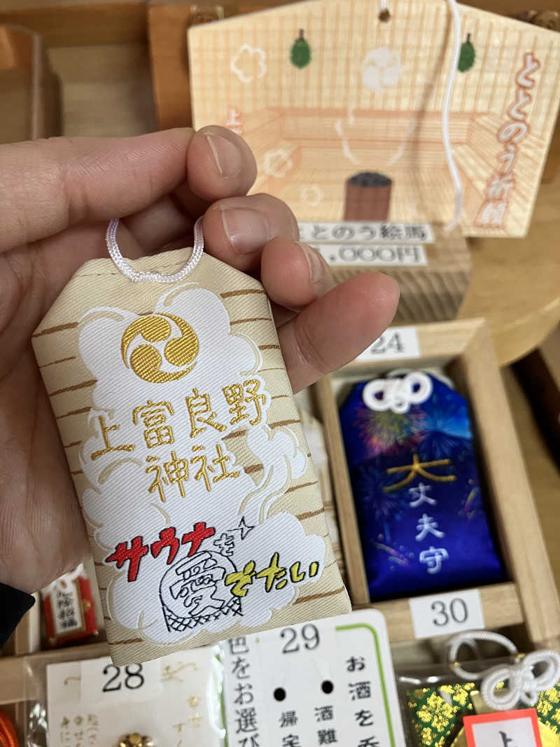 saunya_no_ningenshanさんの吹上温泉保養センター 白銀荘のサ活写真