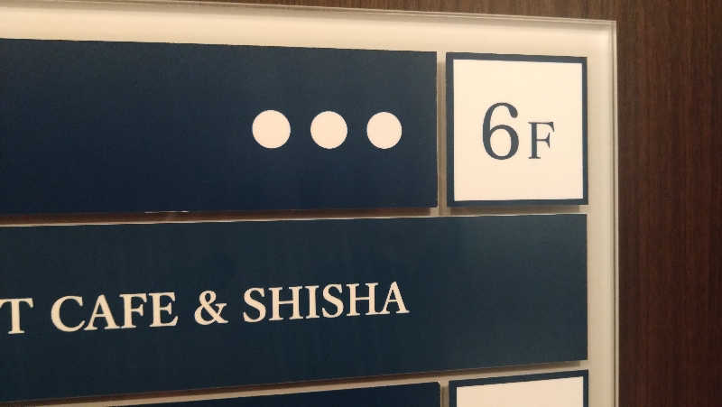 河内山信一@ファンドレイザーさんのSAUNA OOO FUKUOKA  (サウナ オー フクオカ)のサ活写真