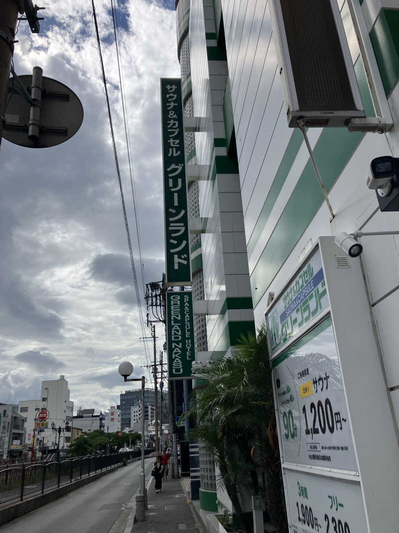 ヤマシタさんのグリーンランド 中洲店のサ活写真