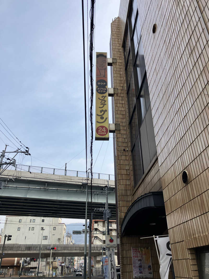 ヤマシタさんのカプセルホテルサウナサンのサ活写真