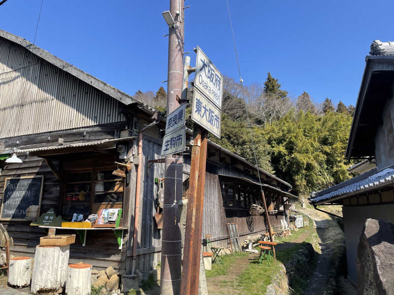 す༄さんの花園温泉 sauna kukkaのサ活写真