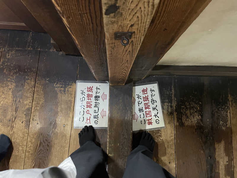 す༄さんの林檎の湯屋 おぶ～のサ活写真