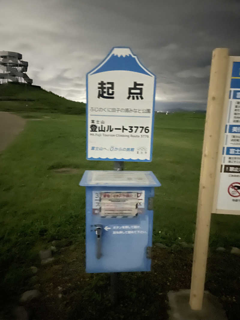 す༄さんのサウナしきじのサ活写真