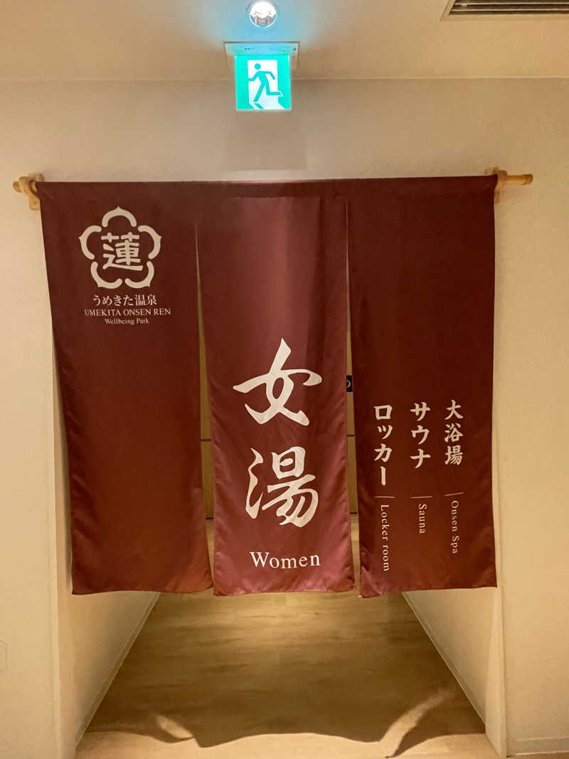 す༄さんのうめきた温泉 蓮 Wellbeing Parkのサ活写真