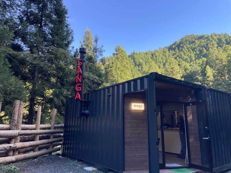 す༄さんのKanzaki Sanga Saunaのサ活写真