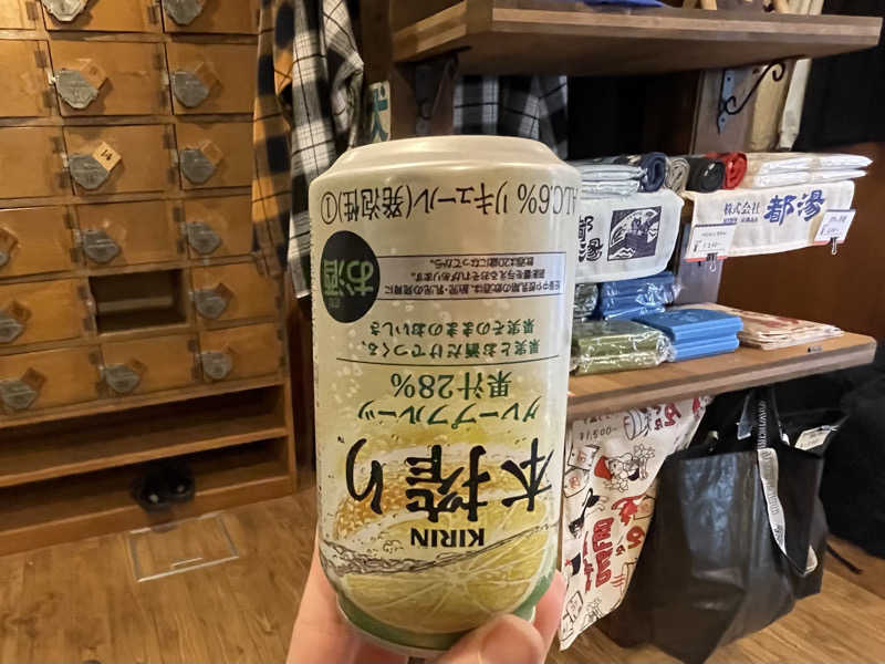 す༄さんの都湯-島原-のサ活写真