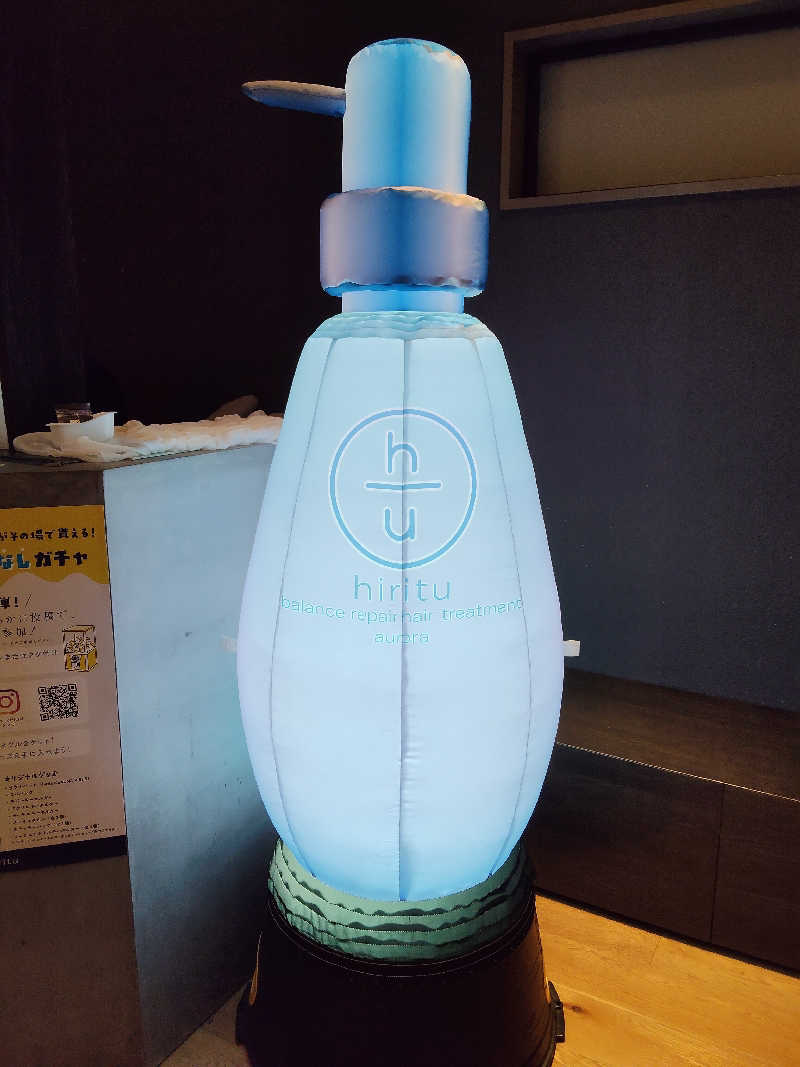 もりそばさんの改良湯のサ活写真