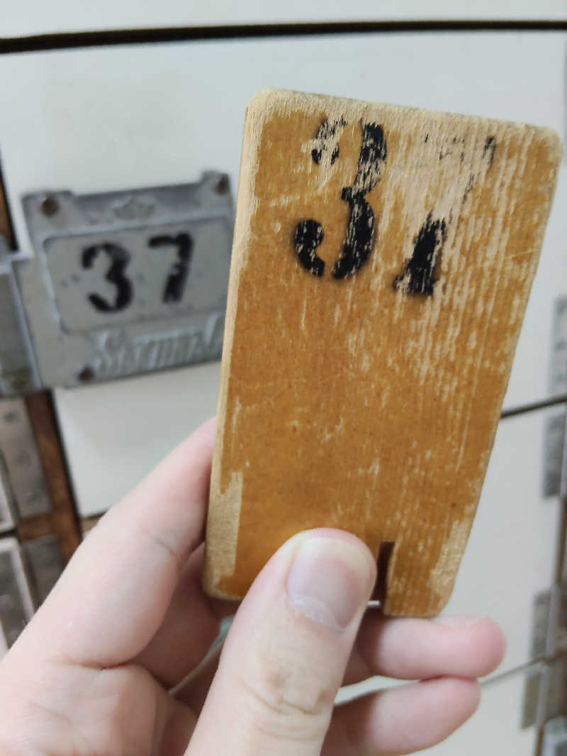 もりそばさんの鶴の湯(つるの湯)のサ活写真
