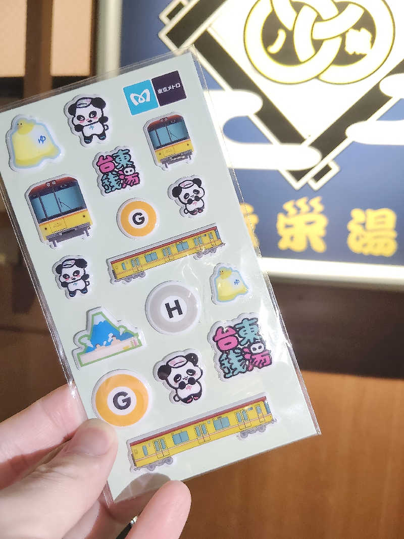 もりそばさんの三ノ輪 改栄湯のサ活写真