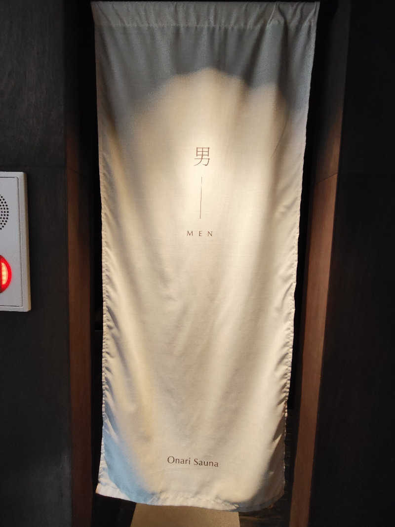もりそばさんの御成桑拿のサ活写真