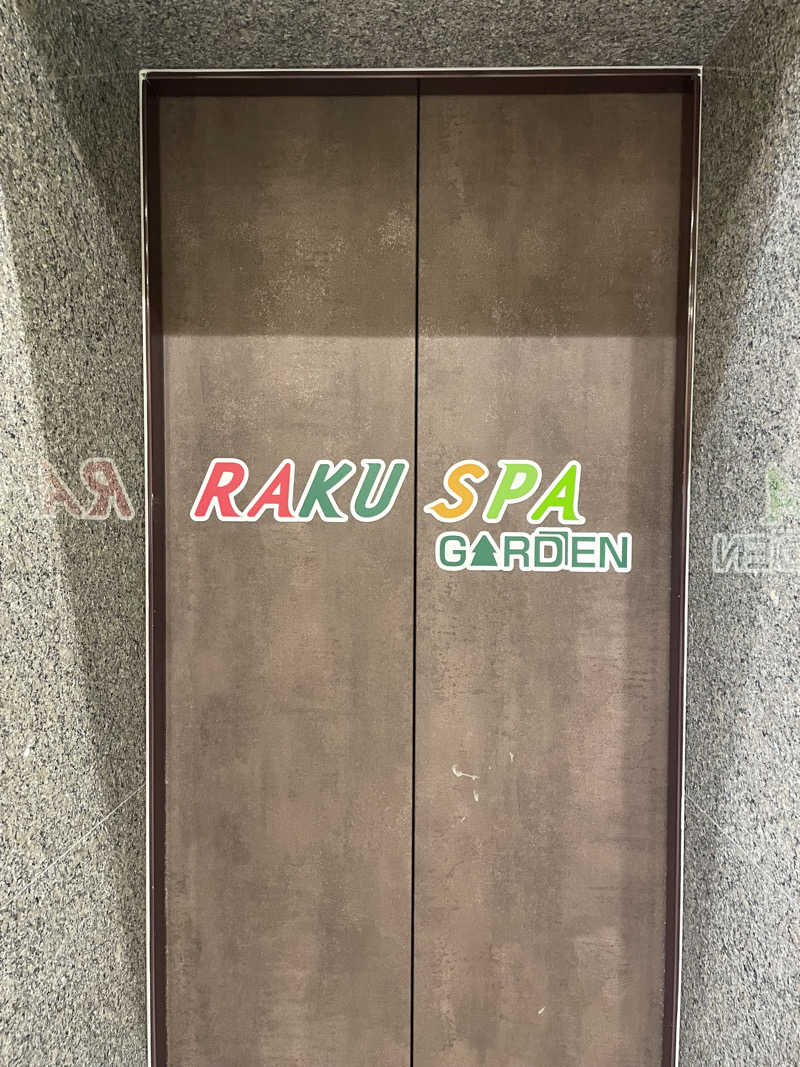 タさんのRAKU SPA GARDEN 名古屋のサ活写真