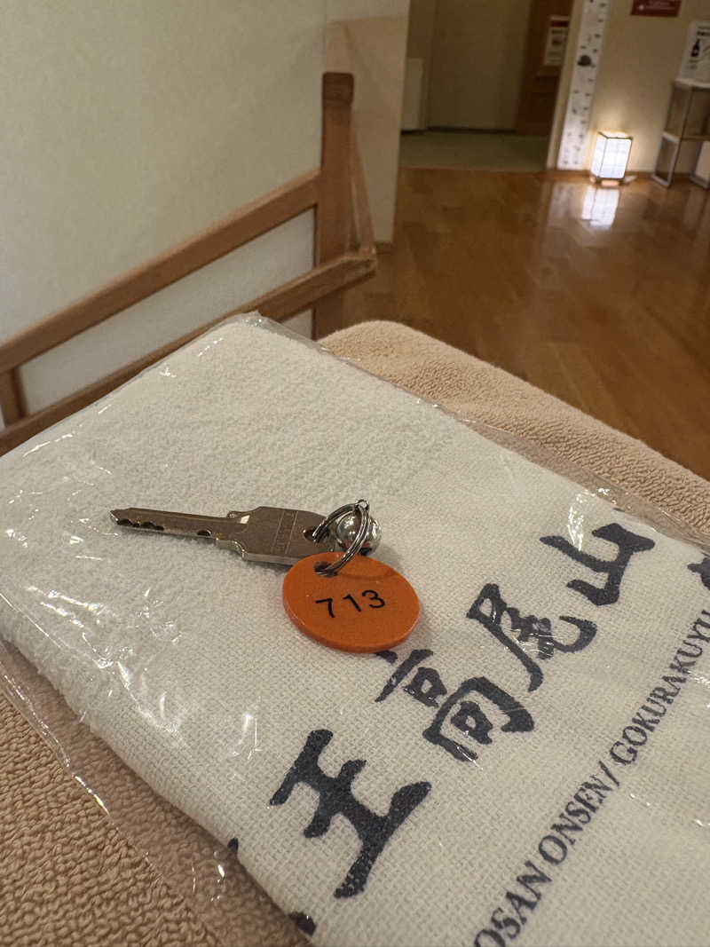 ノマイェイ@埼玉サウナ部さんの京王高尾山温泉 極楽湯のサ活写真