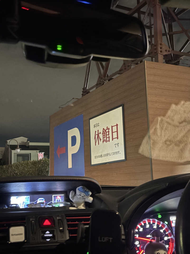 ノマイェイ@埼玉サウナ部さんの竜泉寺の湯 草加谷塚店のサ活写真